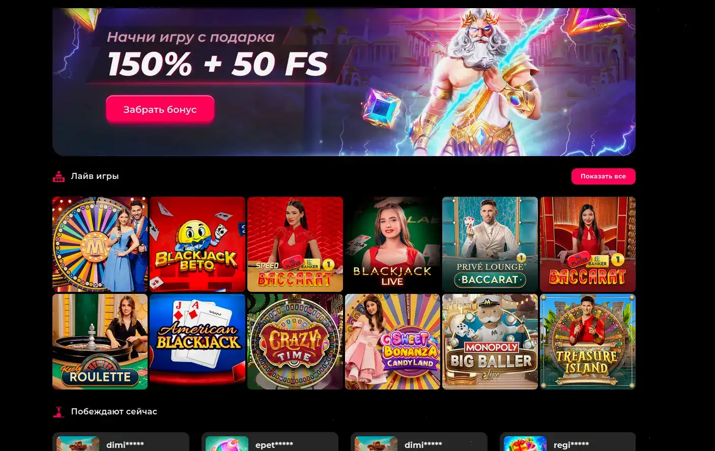 Бонусы и акции в казино Кабура